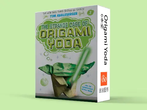 折纸尤达 Origami Yoda 系列